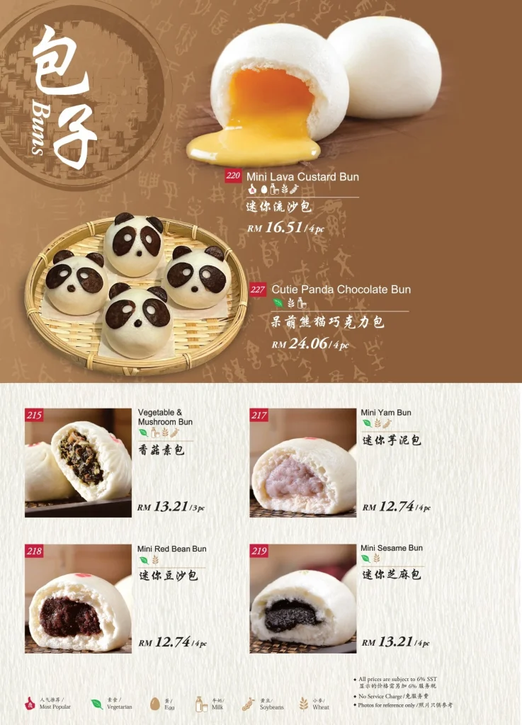 Buns Menu Din Tai Fung