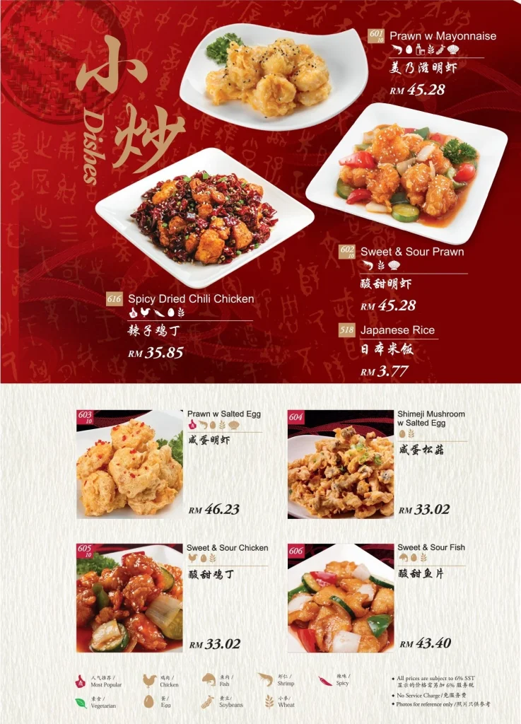 Dishes Menu Prices Din Tai Fung