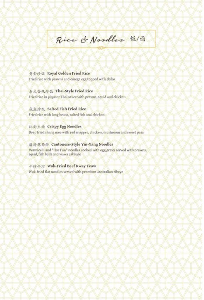 Dolly Dimsum Rice & Noodles Menu