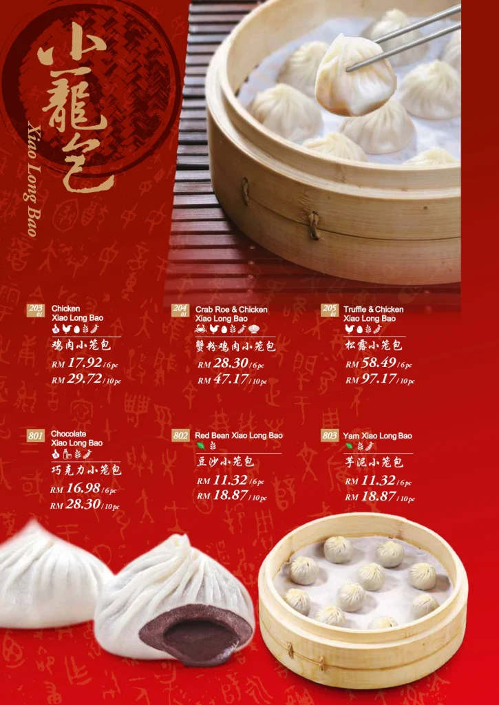 Menu Long Bao Din Tai Fung Prices