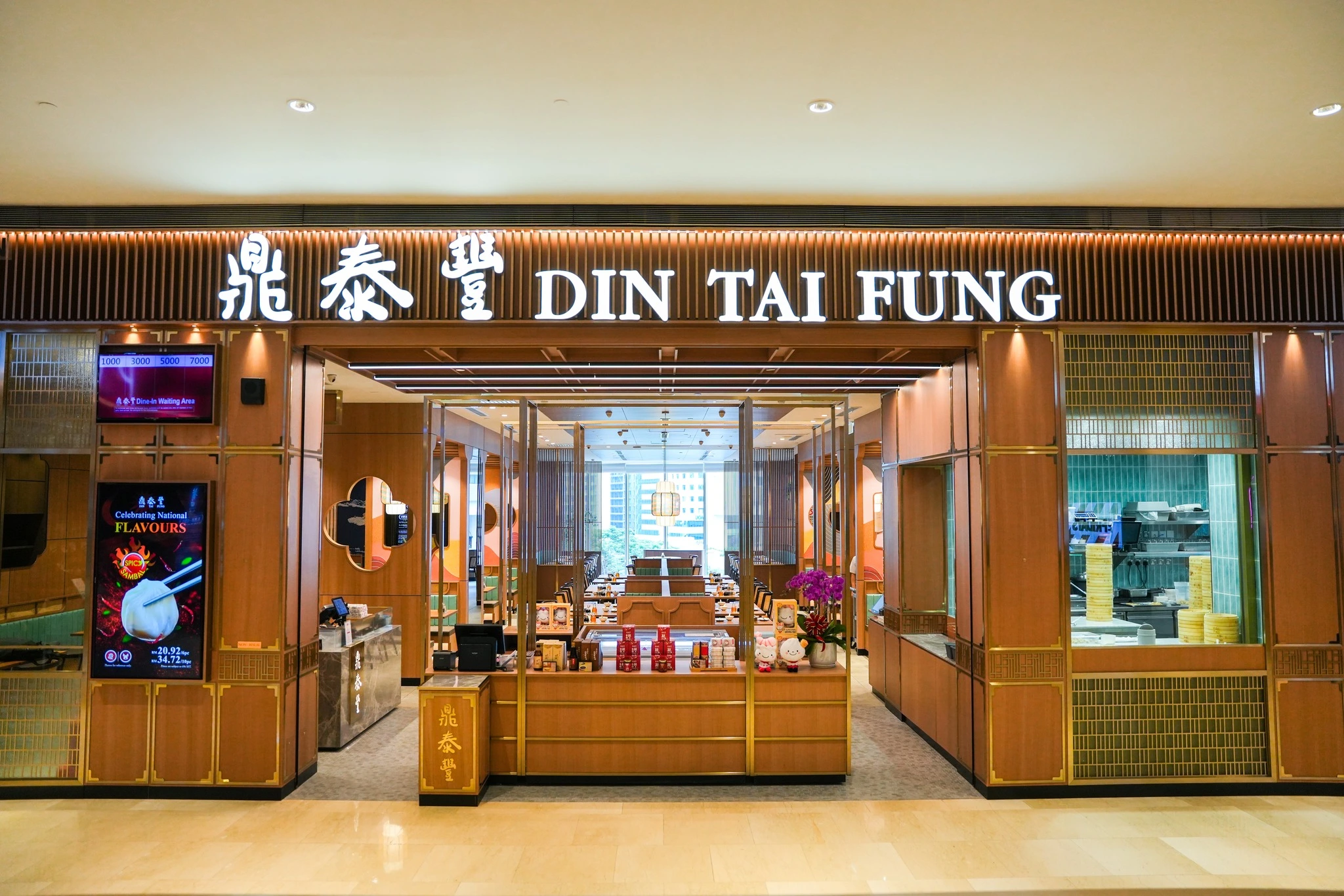 Din Tai Fung Malaysia