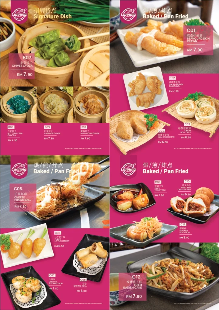 Canning Dim Sum Baked Menu Prices