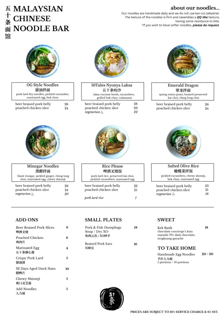 Fifty Tales Food Menu