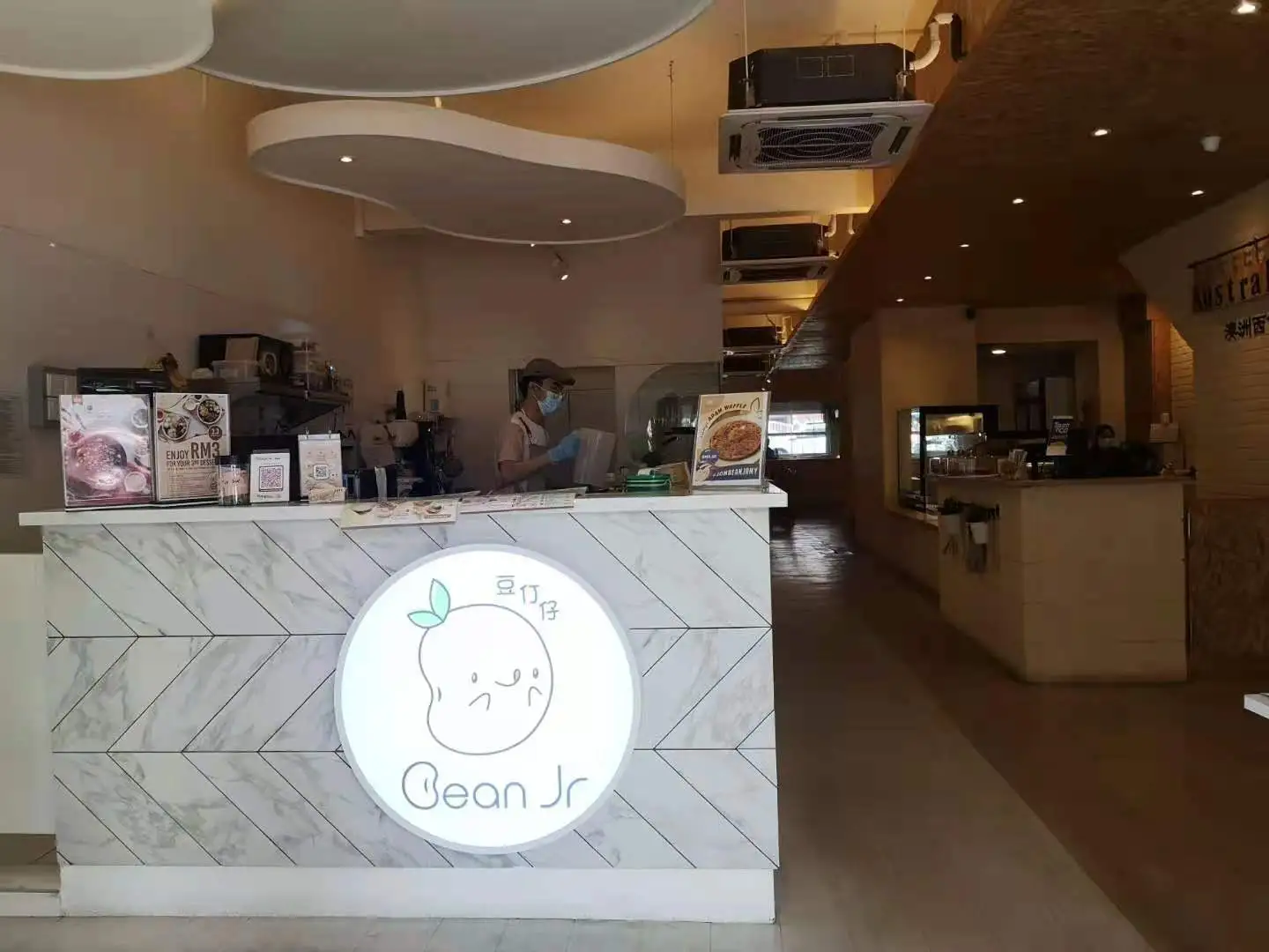 Bean Jr Malaysia