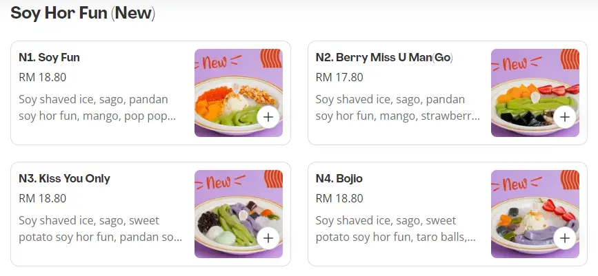 Bean Jr Soy Hor Fun Menu